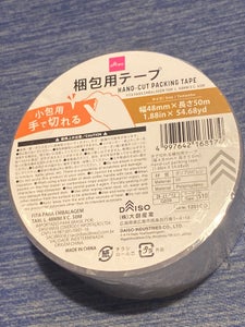 バル　手で切れる梱包用テープ　４８ｍｍ　５０ｍのレビュー画像