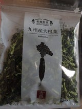 吉良食品 九州産 大根葉 40g