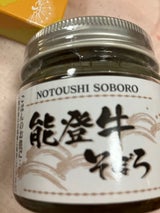 笠井食品 能登牛そぼろS 115g