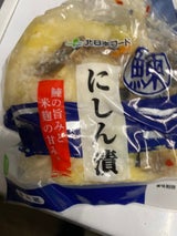 北日本フード にしん漬 180g