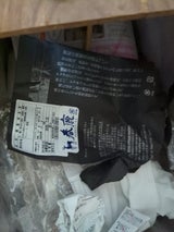 春鹿 燻製奈良漬 半割り M