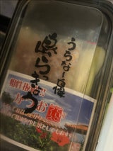 でいごフーズ 島らっきょう塩漬 30g