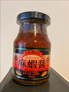 神戸物産 麻蝦醤 180g