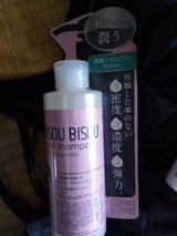 BISOU BISOU Sシャンプー 200ml