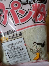 エコー 選んでe 普段使うパン粉 極細 180g