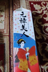 合同酒精 元禄美人 2.7L