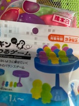 タイガーゴム パールカラーふうせん 1P