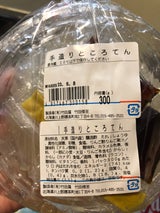 竹田屋 ところ天 小 300g