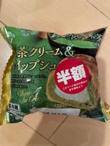 シュガートースト(セーブオン)