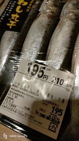 マルト中村 いわし丸干し 4尾