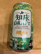 網走ビール 知床DRAFT 缶 350ml
