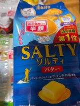 東ハト ソルティバター 10枚