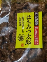 錦糸堂 はちみつ太郎 200g