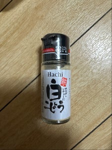 ハチ食品 純・白こしょう 20gのレビュー画像