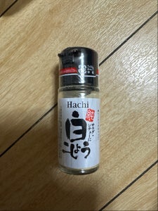 ハチ食品　純・白こしょう　２０ｇの商品写真