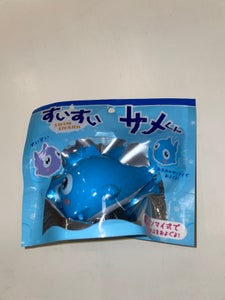 すいすいサメくんの商品写真