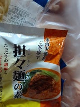 三栄 担々麺の素 55g