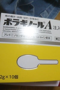 商品写真