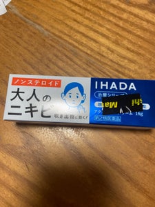 イハダ　アクネキュアクリーム　１６ｇの商品写真