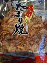 一色屋 いかのたまり焼 50g