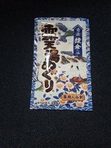 アース 露天湯めぐり 乳青色の湯