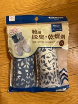 モリト 靴用脱臭乾燥剤 アラベスク柄 1個