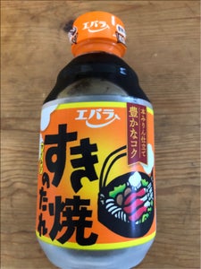 商品写真