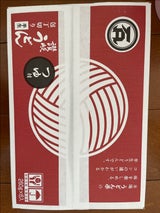 石丸製麺 半生讃岐手打うどんつゆ付き 260g×6