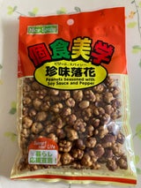 田口製菓 個食美学 珍味落花 77g