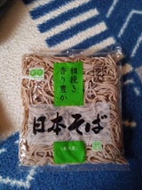 新吉 ゆでそば 170g