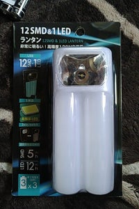 12SMD&1LEDランタン 1個の商品写真