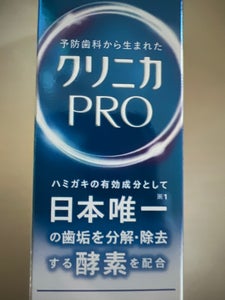 クリニカＰＲＯ　ホワイトニング　リフレッシュミント　９５ｇ