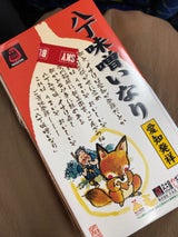 だるま 八丁味噌いなり