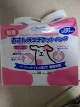 Cワン おさんぽエチケットパツク無香 箱 200枚