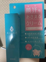 プラセス製薬 アセトメル朝用フェイスクリーム