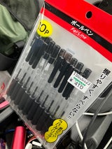 セーラー フェアライン BP80 黒 10P