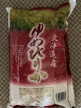 石岡 北海道産ゆめぴりか 5kg