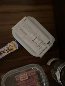 商品写真
