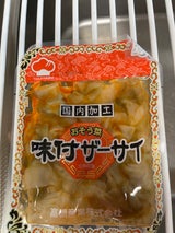 高橋 ザーサイ油炒め 200g