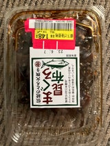 小林 まぐろ昆布 150g