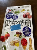 イーストエンザイムダイエット 60粒