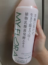 野村乳業 秋川牧園 マイフローラ 700ml