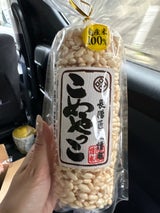 金沢製菓 こめやっこ 10枚