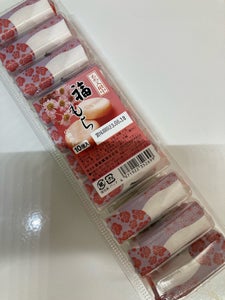 寿製菓　福もち筒　１０個のレビュー画像