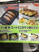 高木金属 オーブントースタートレー 大型