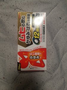 ムヒAZ錠 24錠の商品写真