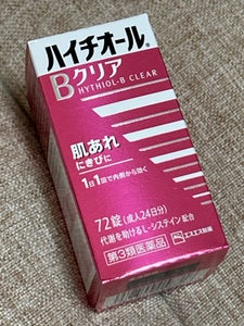 ハイチオールBクリア 72錠の商品写真