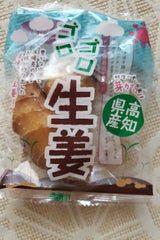 あさの 生姜 無漂白 高知県産