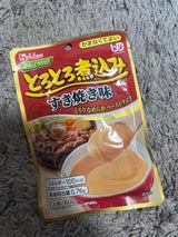 やさしくラクケア とろとろ煮込みすき焼き 80g