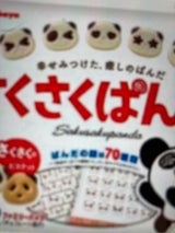 カバヤ さくさくぱんだファミリーパック 102g